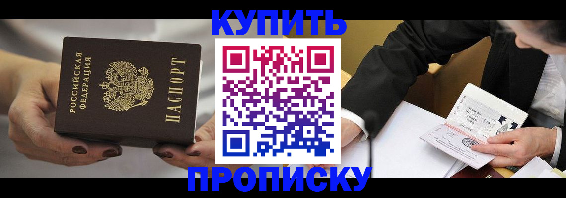 регистрация для дет. сада в Удачном