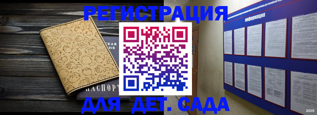прописка гарантия в Удачном